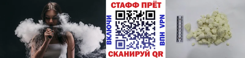 Где купить наркоту Добрянка Галлюциногенные грибы СОЛЬ Меф Гашиш АМФ Кетамин Кокаин Марихуана