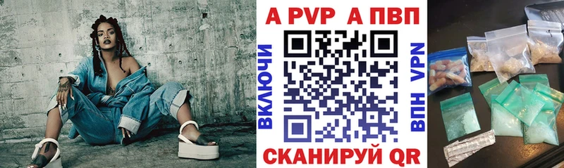 Alpha-PVP мука Добрянка
