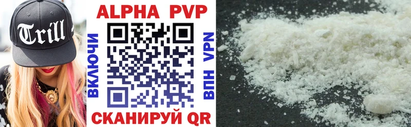 A PVP Соль Добрянка