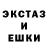 Галлюциногенные грибы Magic Shrooms (Waking_Demon)