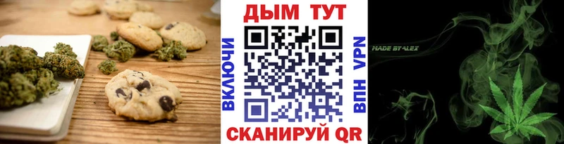 Cannafood марихуана Добрянка