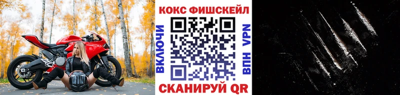 как найти закладки  Добрянка  kraken   Кокаин Columbia 
