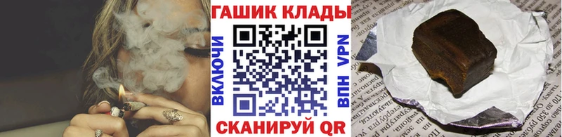 МЕГА ONION продажа наркотиков Добрянка Гашиш индика сатива