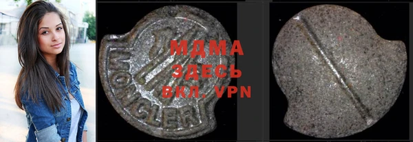 тгк Алексеевка