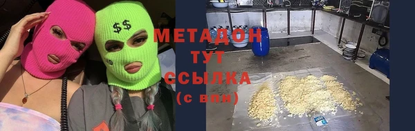 ГАЛЛЮЦИНОГЕННЫЕ ГРИБЫ Покров