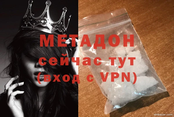 скорость mdpv Арсеньев