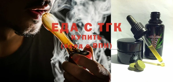 тгк Алексеевка