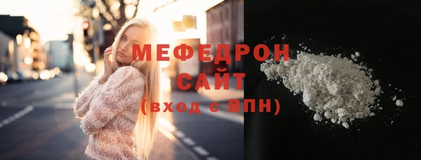 MESCALINE Аркадак