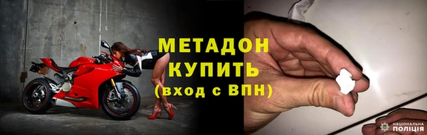 метадон Покровск