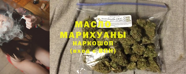 метадон Покровск