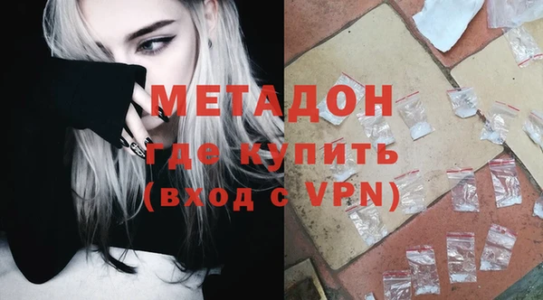 скорость mdpv Арсеньев