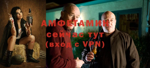 метадон Покровск