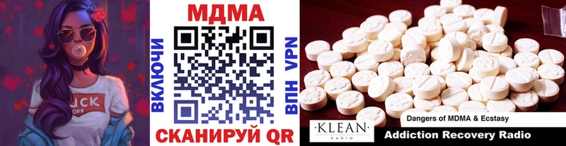 МДМА crystal  Добрянка 