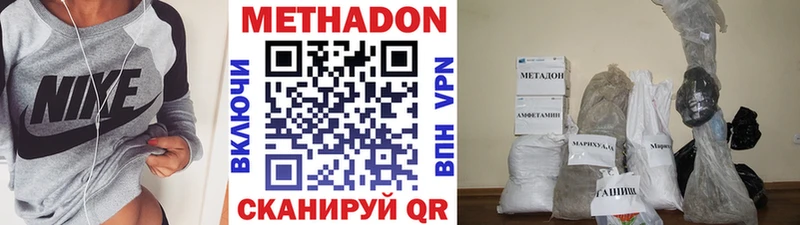 ссылка на мегу   Добрянка  Метадон VHQ  дарнет шоп 