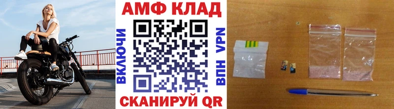 МЕТАМФЕТАМИН витя закладка Добрянка