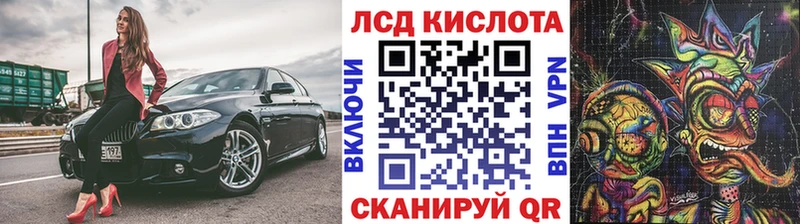 Наркотические марки 1500мкг  Добрянка 