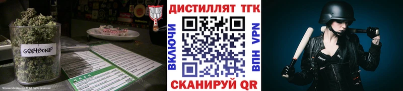 ТГК жижа  где найти   Добрянка 